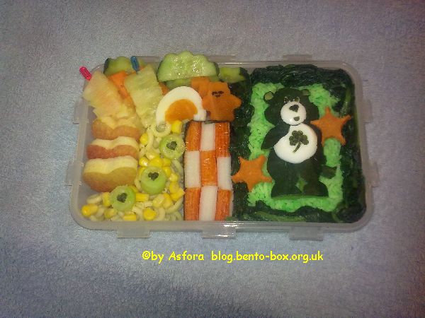 CareBear Bento
